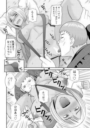 Action Pizazz DX 2017-03 - Page 36
