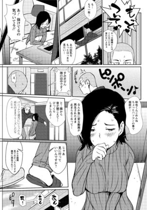 Action Pizazz DX 2017-03 - Page 145