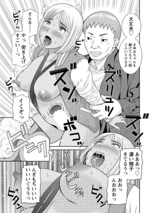 Action Pizazz DX 2017-03 - Page 43