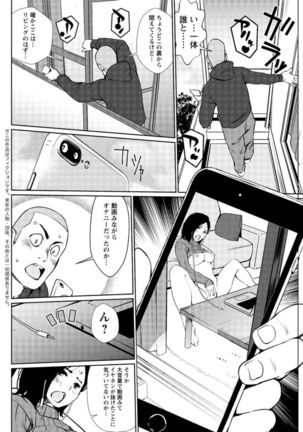 Action Pizazz DX 2017-03 - Page 144