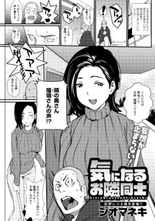 Action Pizazz DX 2017-03 Page #143