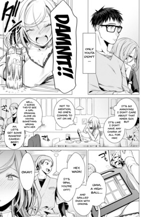 [Tsugumi Suzuma] Ato 1mm de Haicchau ne? Zakone Shitetara Tonari no Joshi ni Ijirarete... 1-10, 12-13 | You're Just 1mm Away To Getting It In Right? But If I Start Touching The Girl Sleeping In Front Of Me... Ch. 1-10, 12-13 [English] {Doujins.com} Page #216