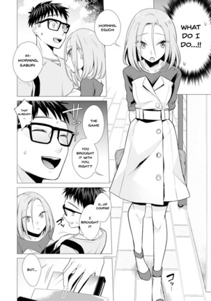 [Tsugumi Suzuma] Ato 1mm de Haicchau ne? Zakone Shitetara Tonari no Joshi ni Ijirarete... 1-10, 12-13 | You're Just 1mm Away To Getting It In Right? But If I Start Touching The Girl Sleeping In Front Of Me... Ch. 1-10, 12-13 [English] {Doujins.com} Page #185