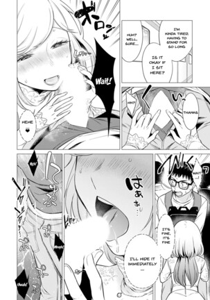 [Tsugumi Suzuma] Ato 1mm de Haicchau ne? Zakone Shitetara Tonari no Joshi ni Ijirarete... 1-10, 12-13 | You're Just 1mm Away To Getting It In Right? But If I Start Touching The Girl Sleeping In Front Of Me... Ch. 1-10, 12-13 [English] {Doujins.com} - Page 125