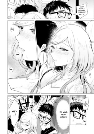 [Tsugumi Suzuma] Ato 1mm de Haicchau ne? Zakone Shitetara Tonari no Joshi ni Ijirarete... 1-10, 12-13 | You're Just 1mm Away To Getting It In Right? But If I Start Touching The Girl Sleeping In Front Of Me... Ch. 1-10, 12-13 [English] {Doujins.com} - Page 111