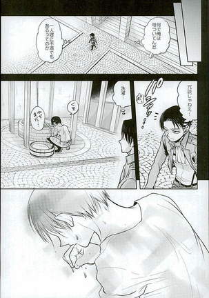 Jinrui Saikyou VS Risei Soushuuhen - Page 59