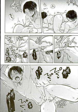 Jinrui Saikyou VS Risei Soushuuhen - Page 90
