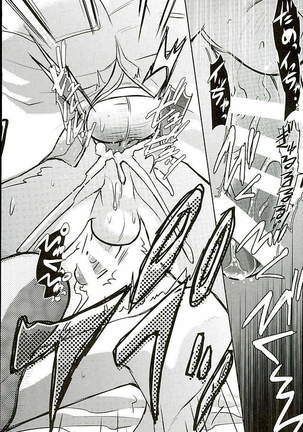 Jinrui Saikyou VS Risei Soushuuhen Page #106