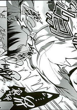 Jinrui Saikyou VS Risei Soushuuhen Page #13
