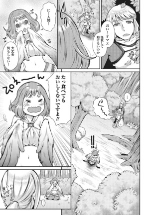 Monster Shoujo to no Chijou Page #106