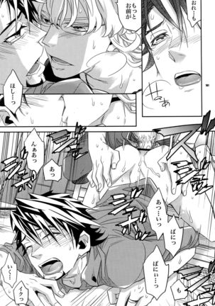 Sairoku 2 - Page 160