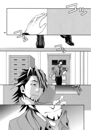 Sairoku 2 - Page 15