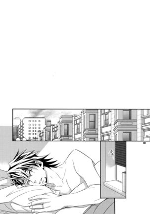 Sairoku 2 - Page 50