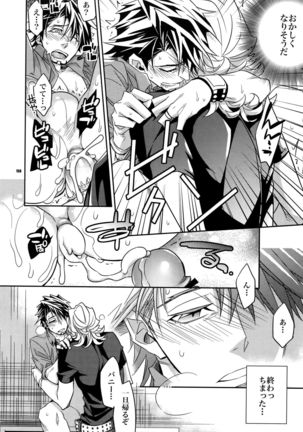 Sairoku 2 - Page 157