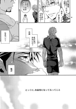 Sairoku 2 - Page 140