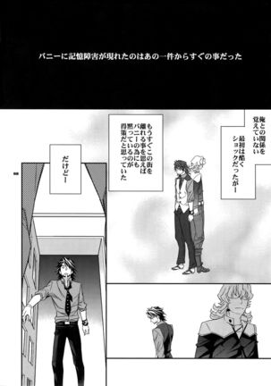 Sairoku 2 - Page 47