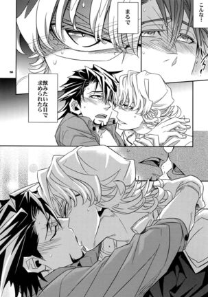 Sairoku 2 - Page 153