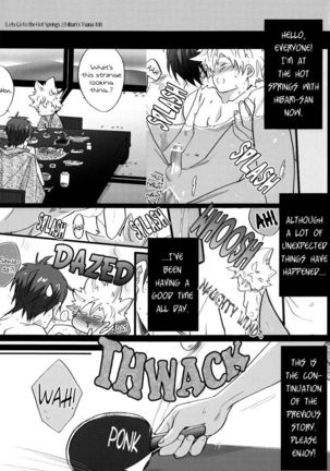 Onsen Ryokou 2 | Let's Go To The Hot Springs 2 Page #2