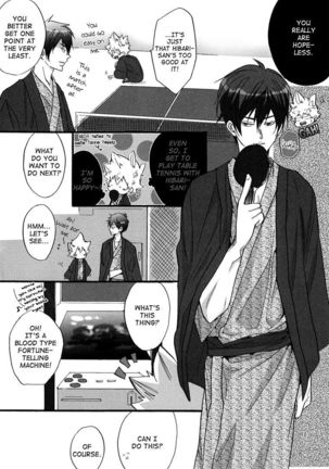 Onsen Ryokou 2 | Let's Go To The Hot Springs 2 Page #3