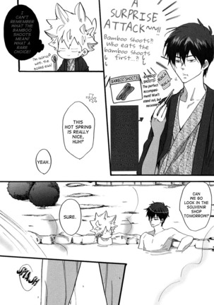 Onsen Ryokou 2 | Let's Go To The Hot Springs 2 Page #10