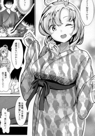 Kinugasa-san to Ryokan de Futari Page #5