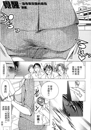 Jyukudaku Haha wa Boku no Mono 2 | 熟濁 媽媽是我的東西2 Page #155