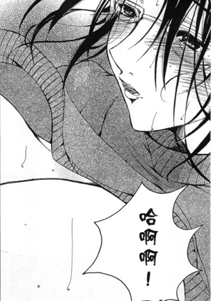 Jyukudaku Haha wa Boku no Mono 2 | 熟濁 媽媽是我的東西2 Page #196