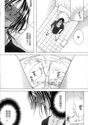 Jyukudaku Haha wa Boku no Mono 2 | 熟濁 媽媽是我的東西2 Page #105