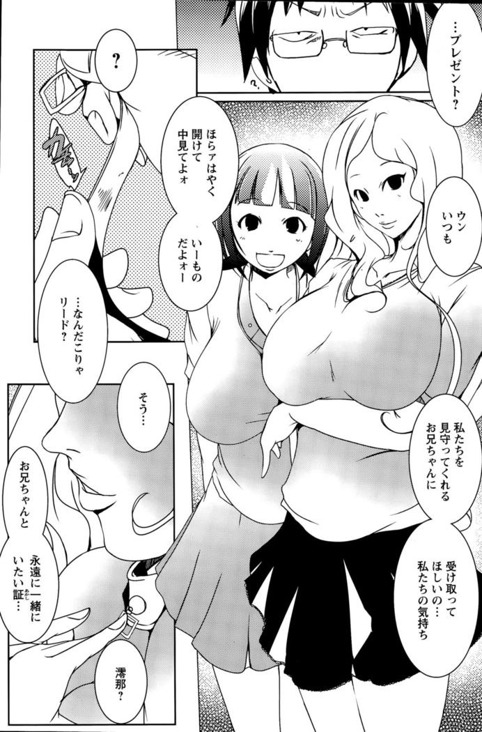 Action Pizazz Special 2015-11