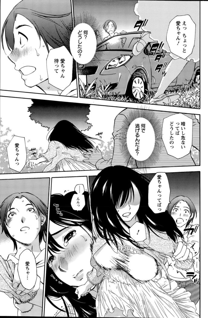Action Pizazz Special 2015-11