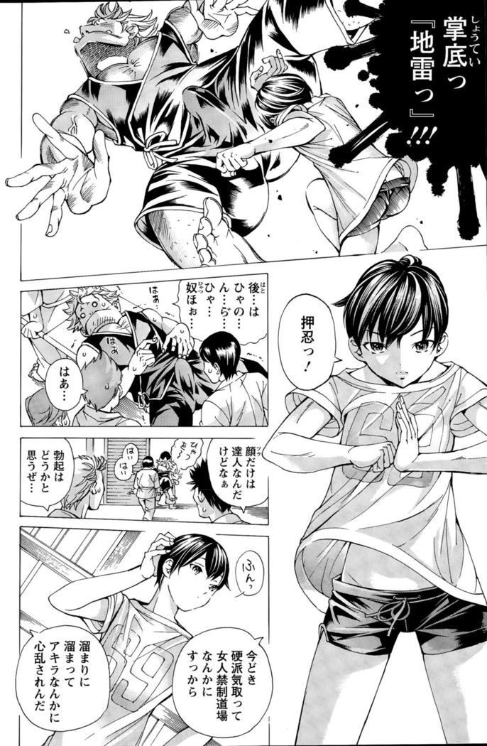 Action Pizazz Special 2015-11