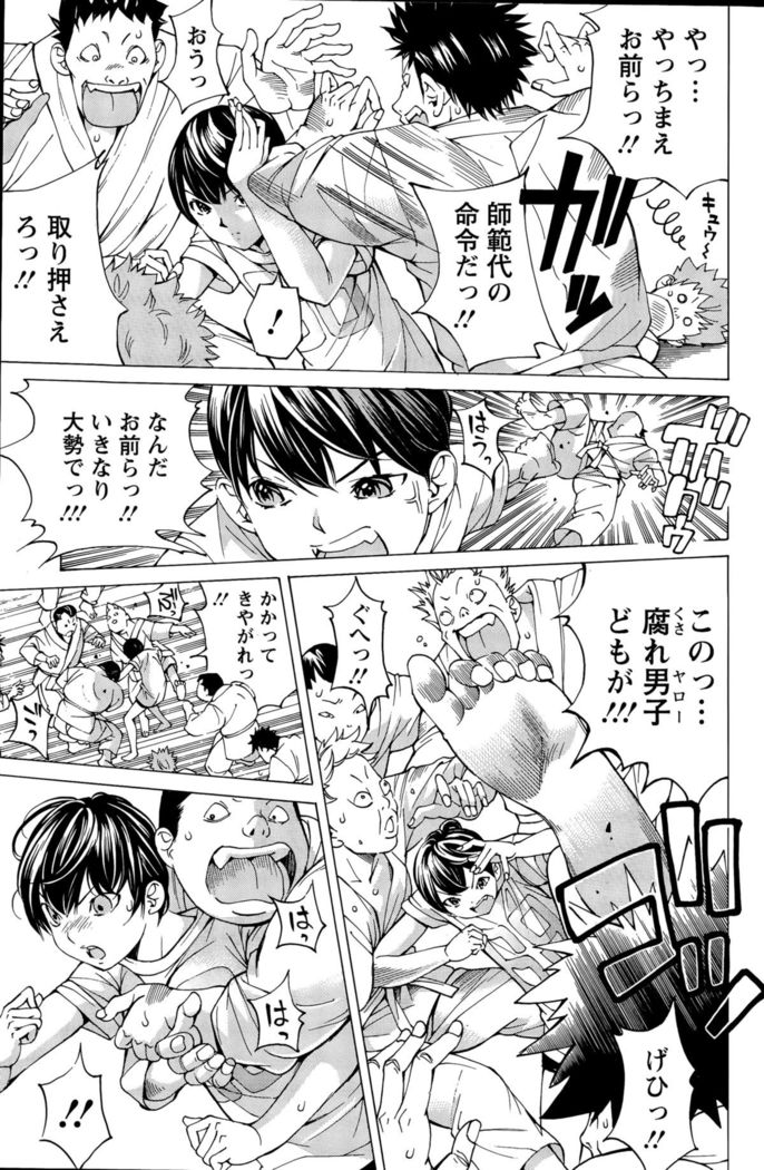 Action Pizazz Special 2015-11