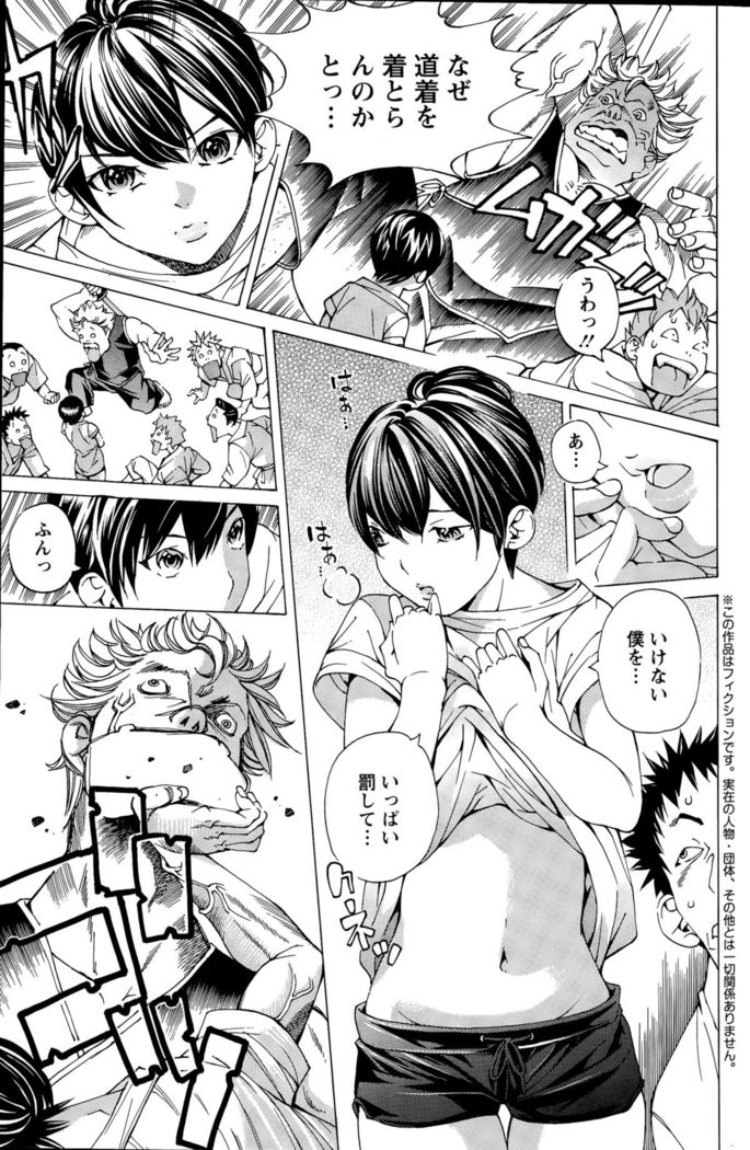 Action Pizazz Special 2015-11