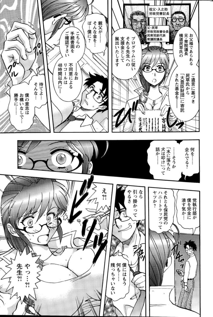 Action Pizazz Special 2015-11