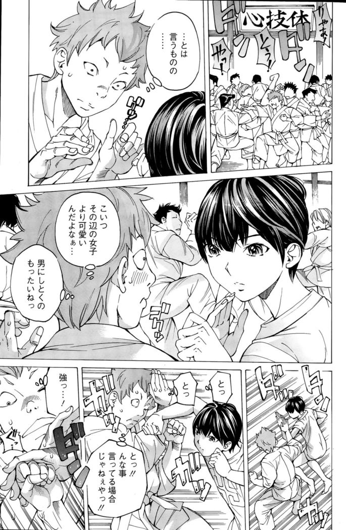 Action Pizazz Special 2015-11