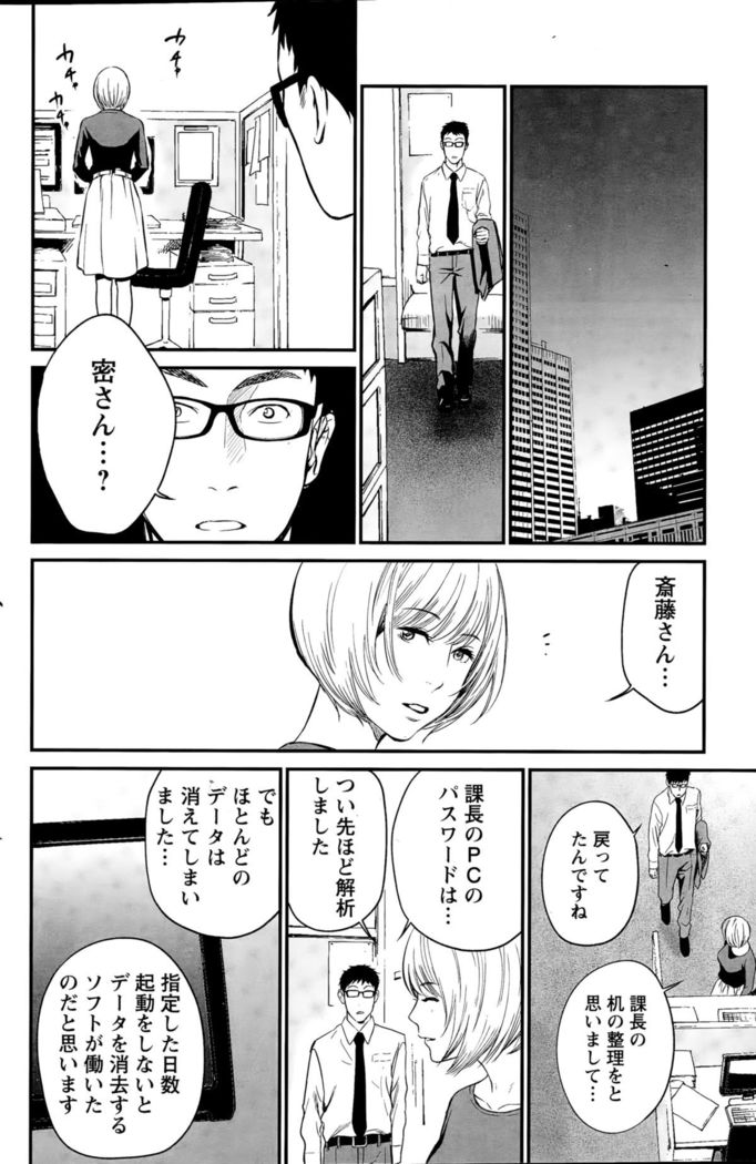 Action Pizazz Special 2015-11