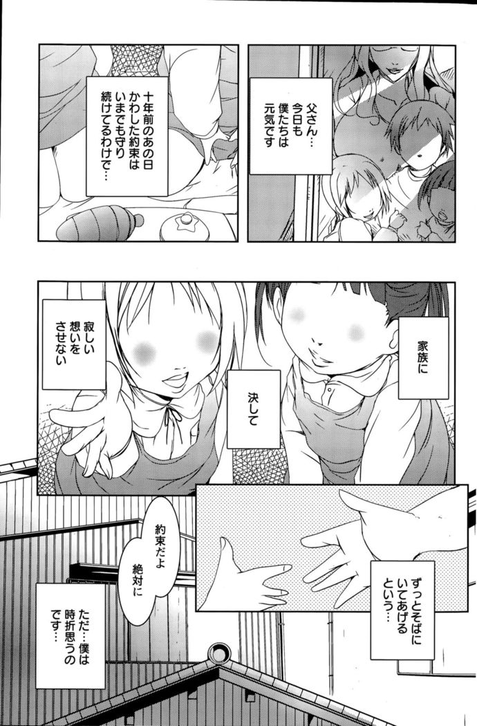 Action Pizazz Special 2015-11