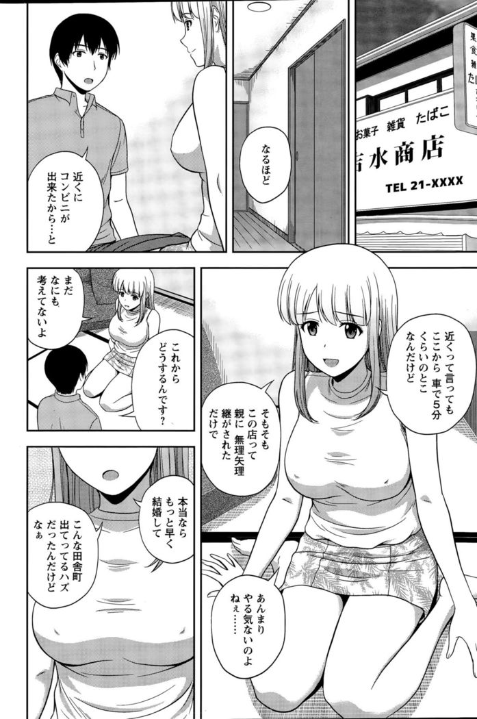 Action Pizazz Special 2015-11