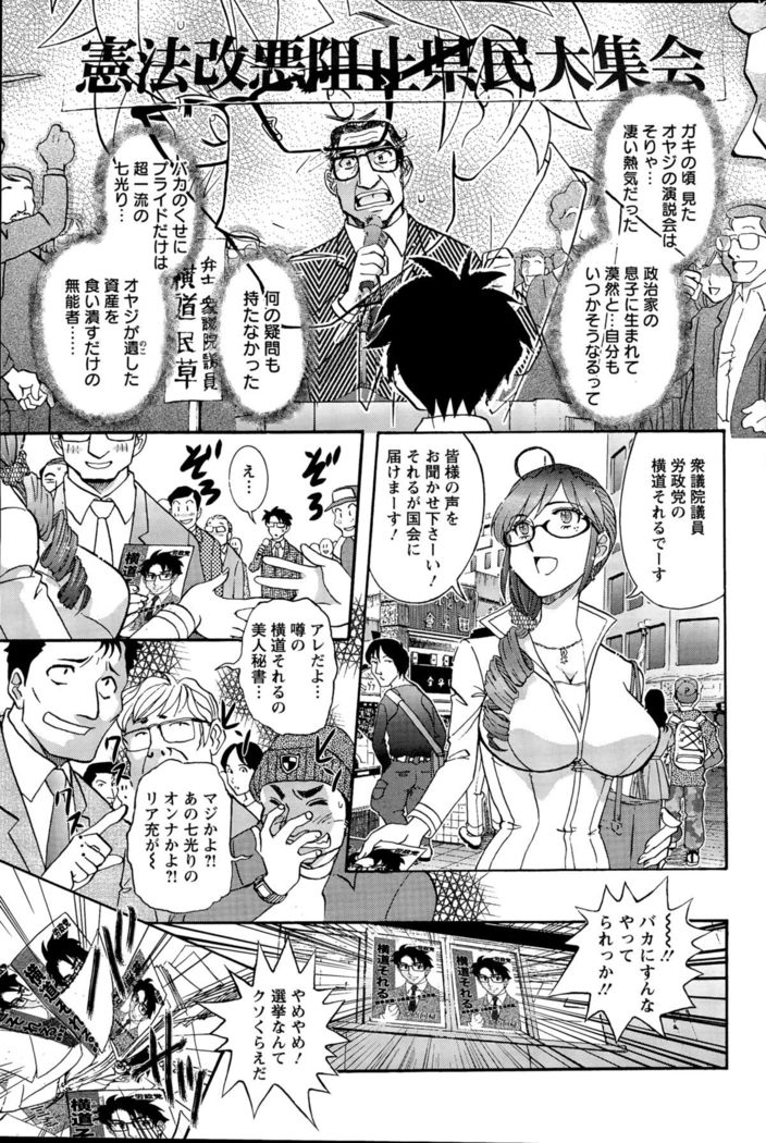 Action Pizazz Special 2015-11