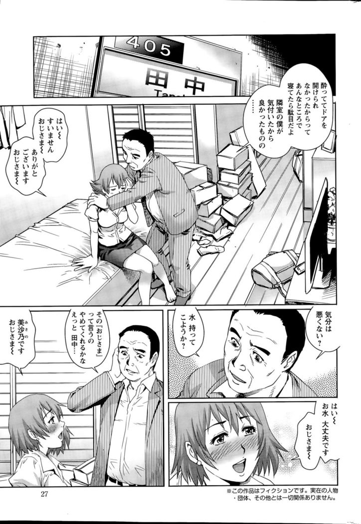 Action Pizazz Special 2015-11