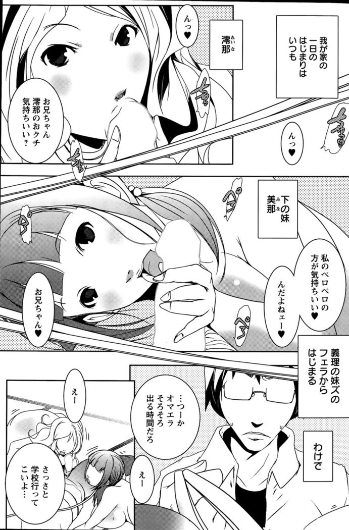 Action Pizazz Special 2015-11