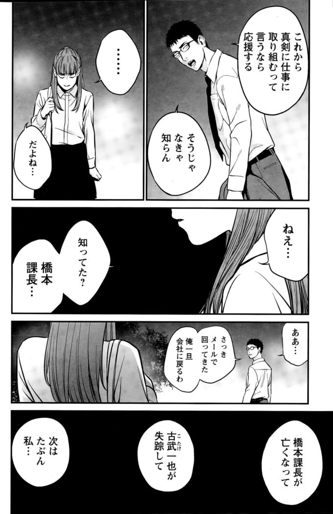 Action Pizazz Special 2015-11