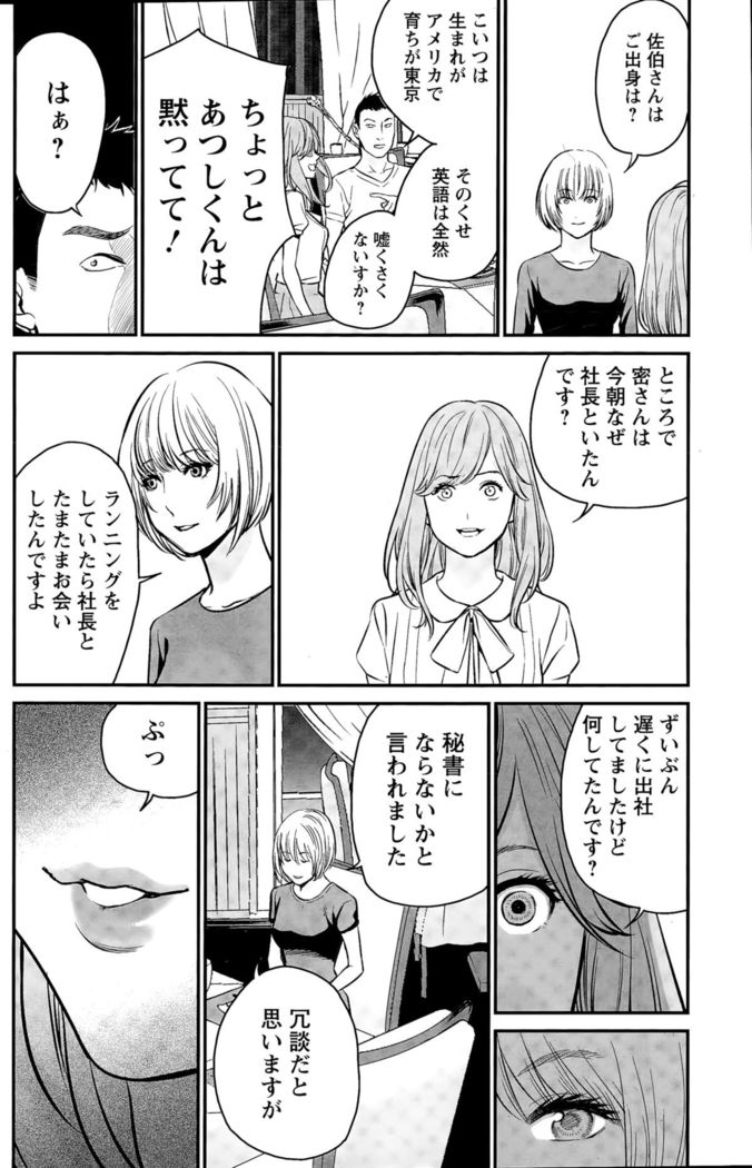 Action Pizazz Special 2015-11