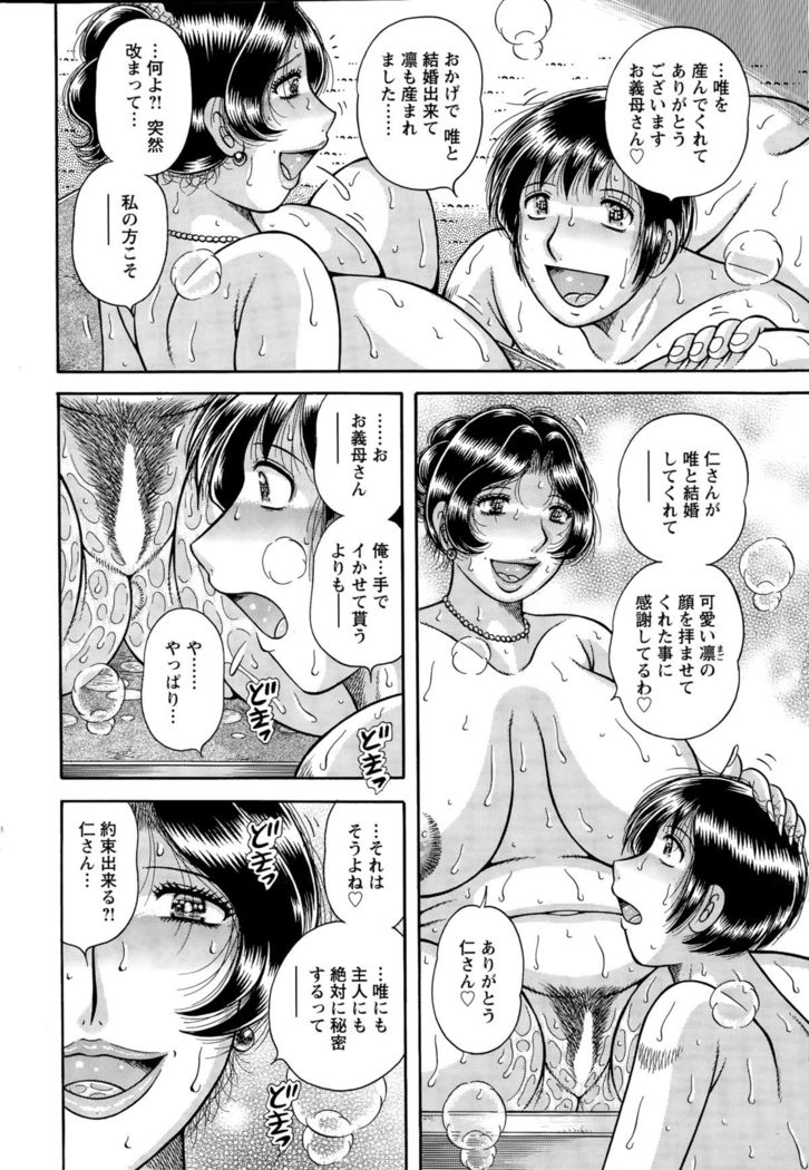 Action Pizazz Special 2015-11