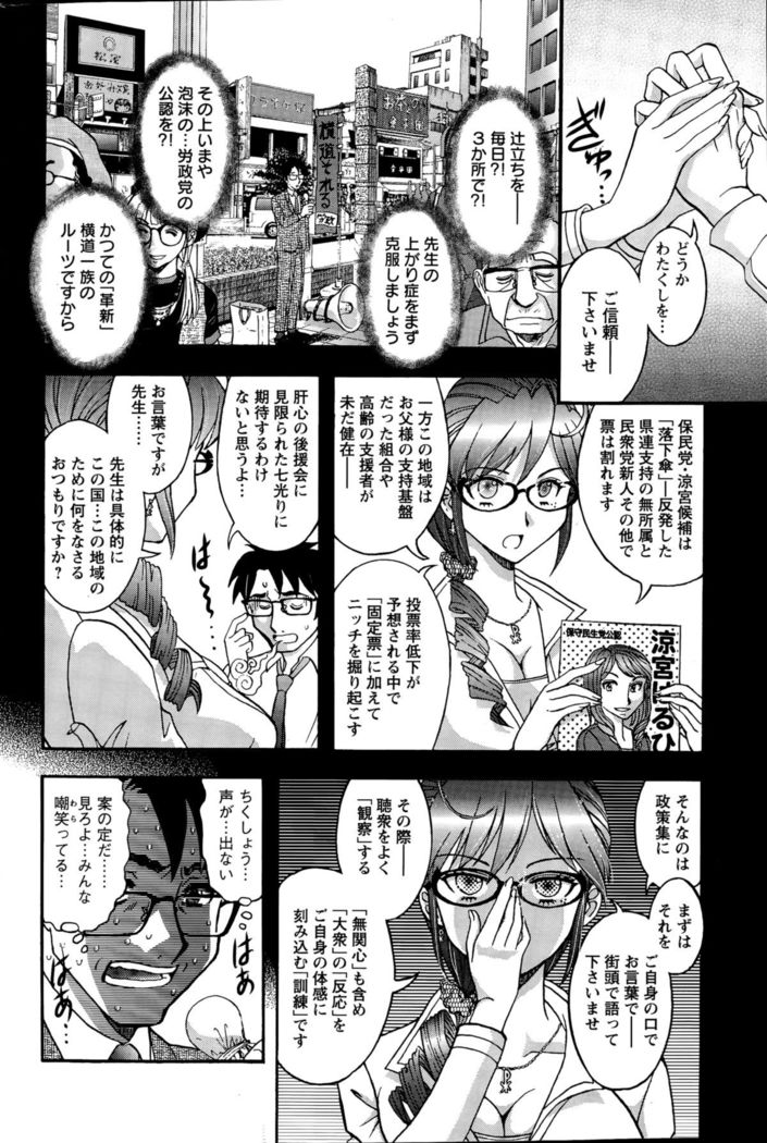 Action Pizazz Special 2015-11