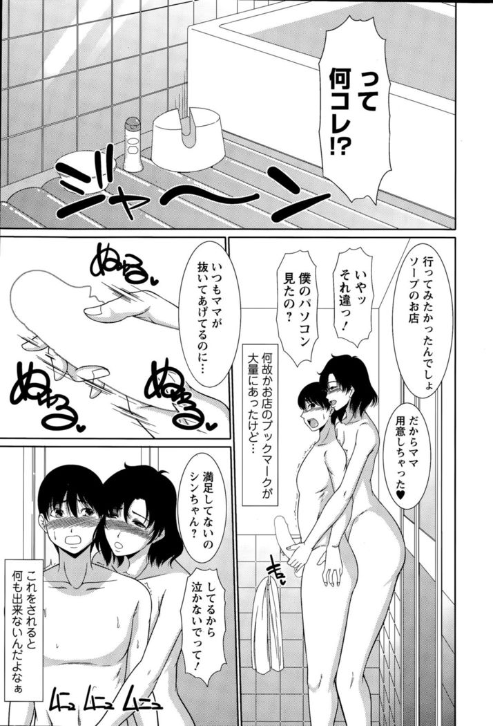 Action Pizazz Special 2015-11