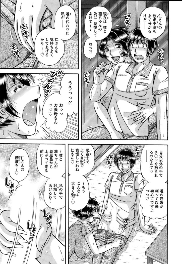Action Pizazz Special 2015-11