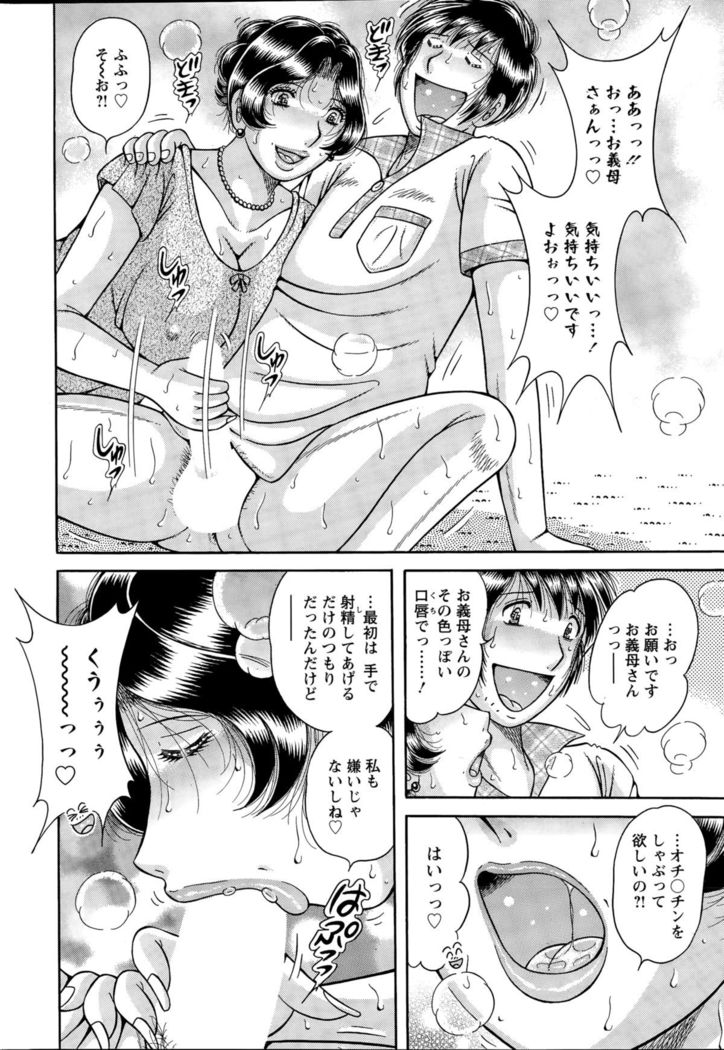 Action Pizazz Special 2015-11