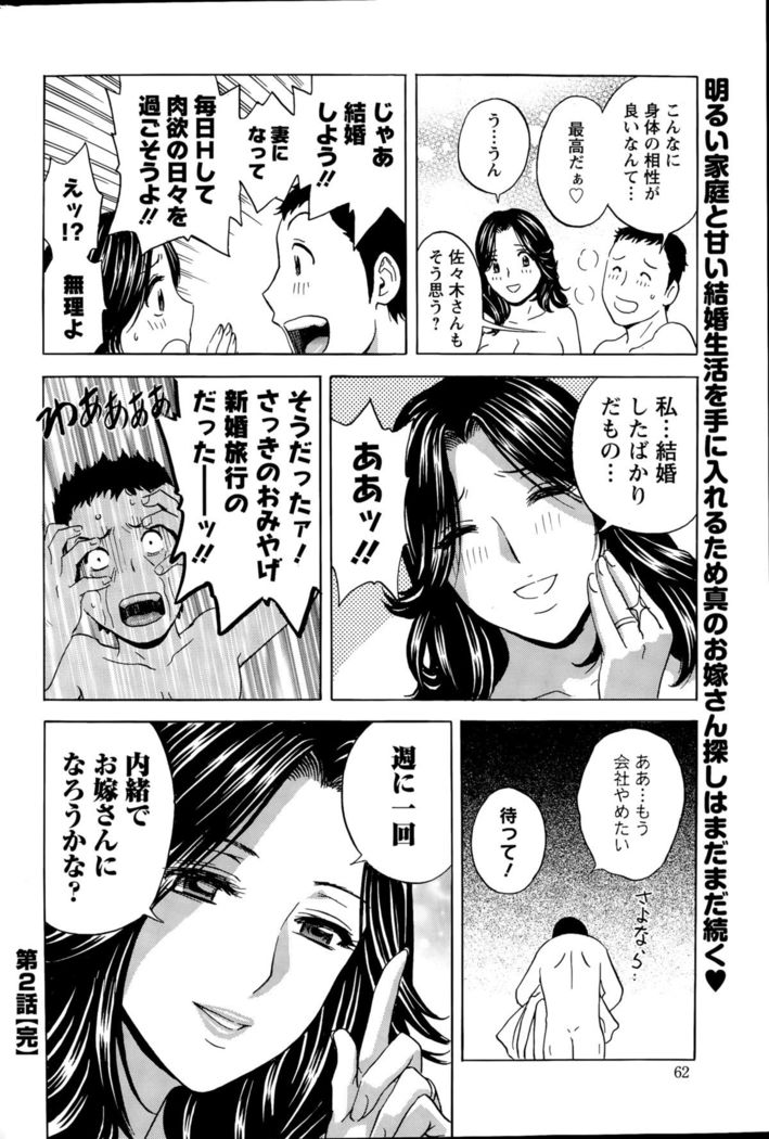 Action Pizazz Special 2015-11