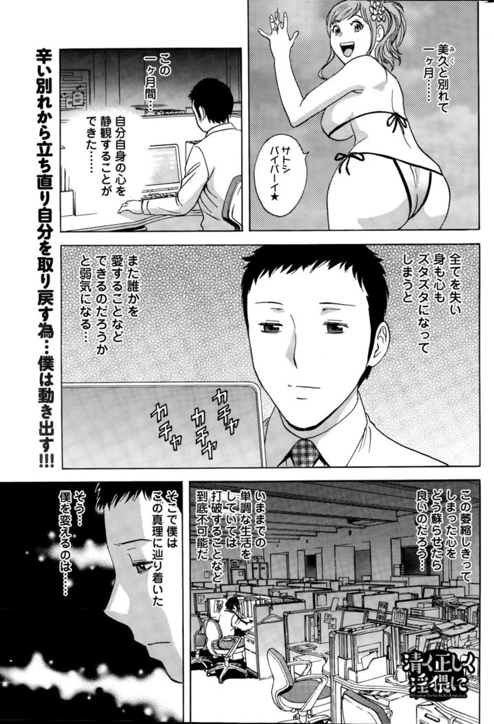 Action Pizazz Special 2015-11